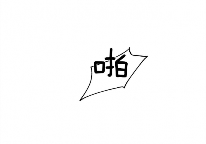 《夜的奖励》漫画最新章节第76话免费下拉式在线观看章节第【47】张图片