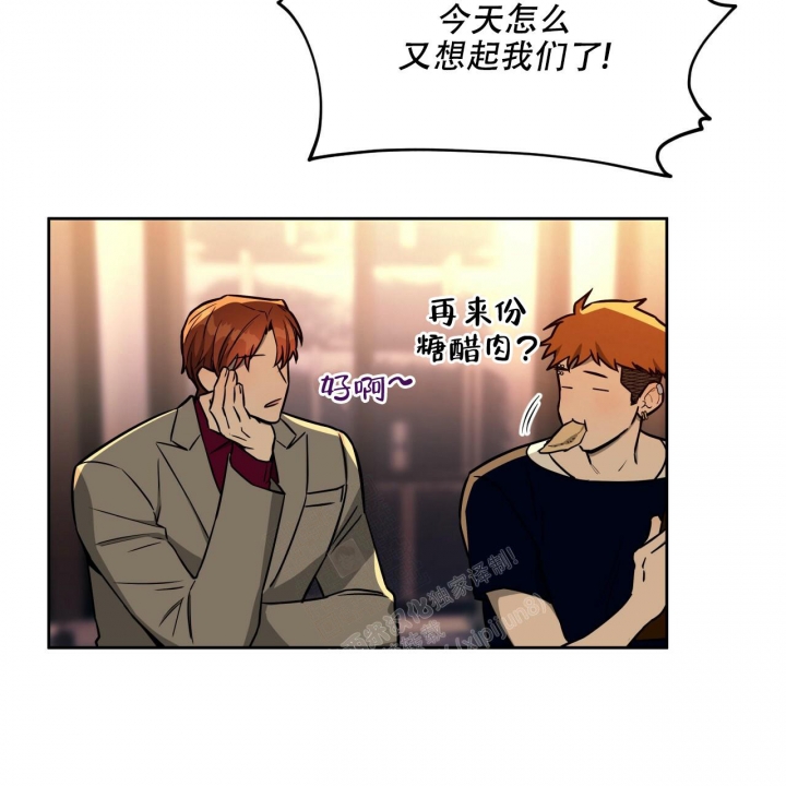 《夜的奖励》漫画最新章节第109话免费下拉式在线观看章节第【28】张图片
