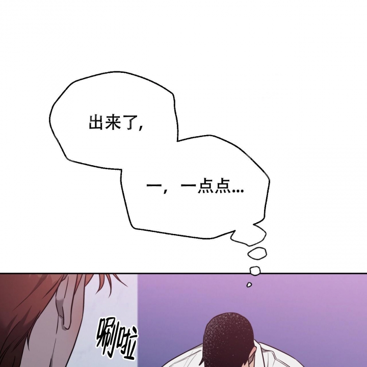 《夜的奖励》漫画最新章节第91话免费下拉式在线观看章节第【42】张图片