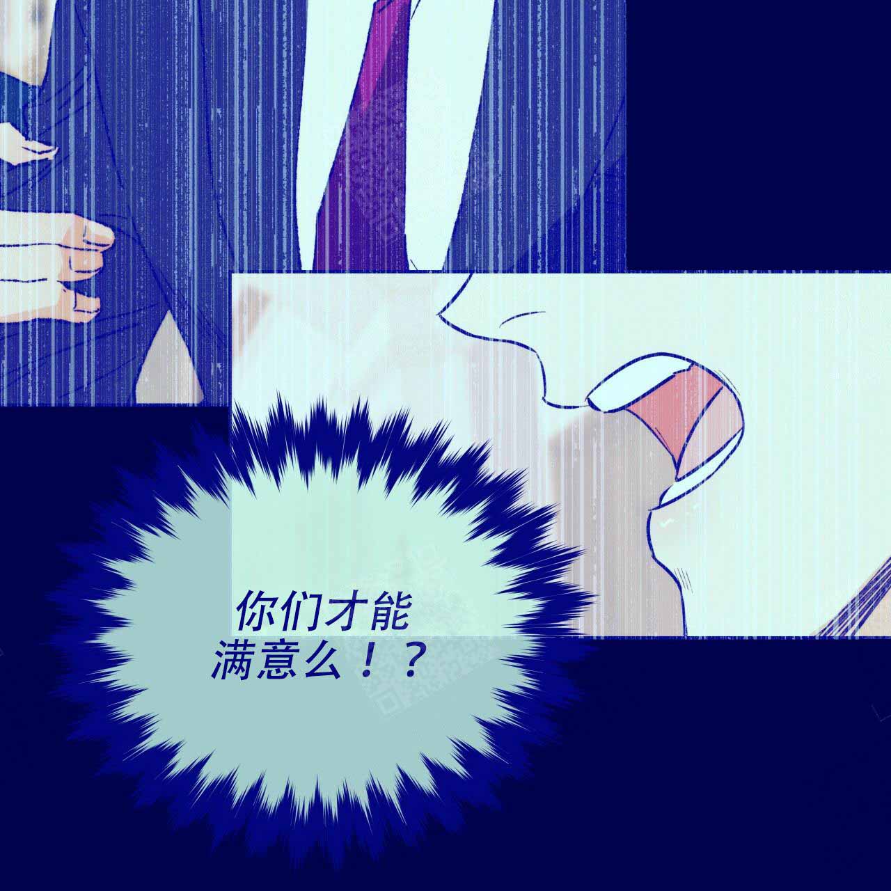 《夜的奖励》漫画最新章节第5话免费下拉式在线观看章节第【21】张图片