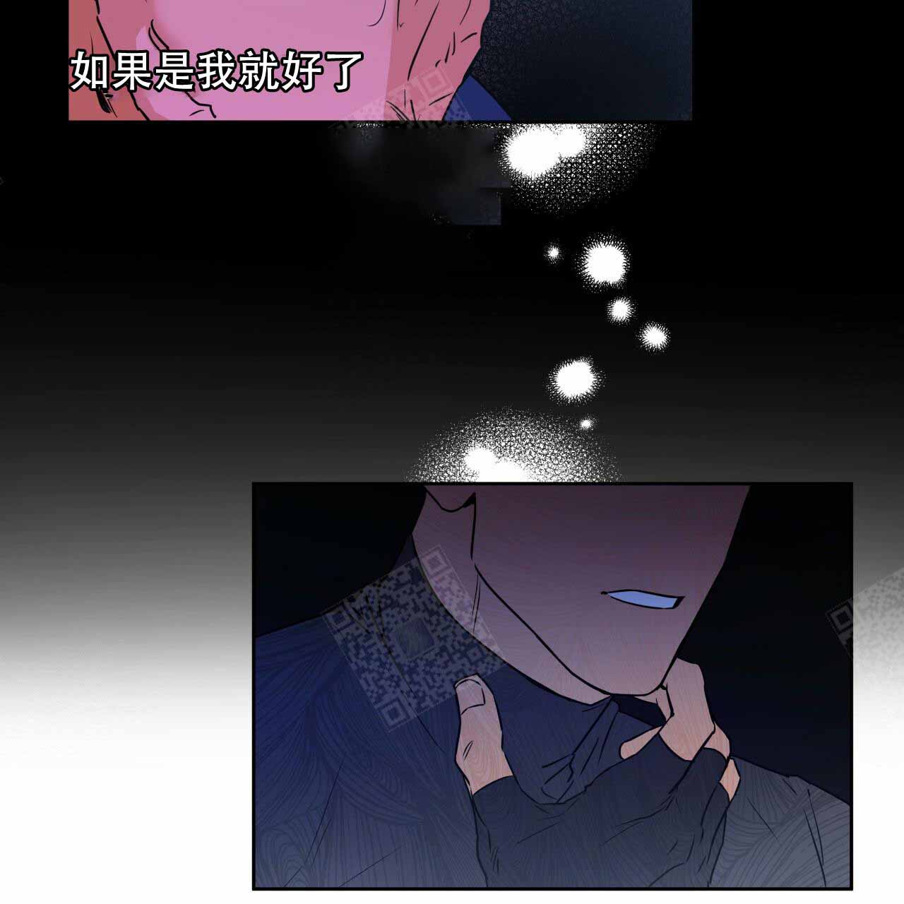 《夜的奖励》漫画最新章节第9话免费下拉式在线观看章节第【34】张图片