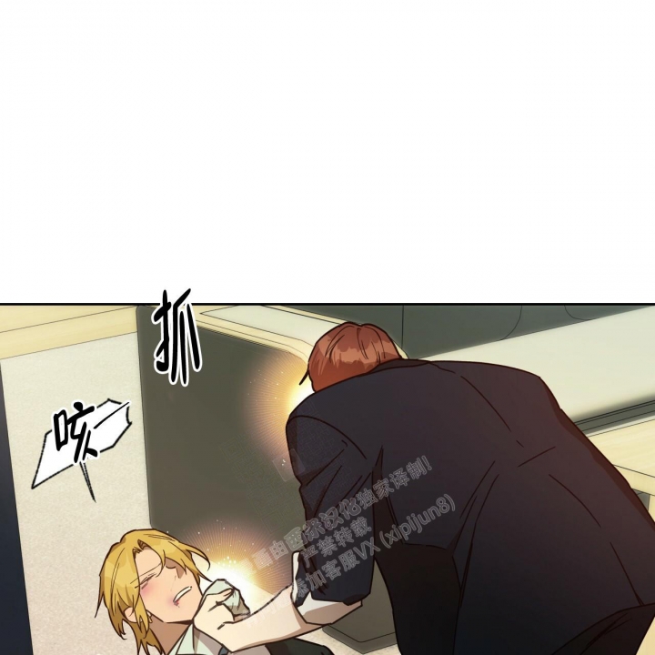 《夜的奖励》漫画最新章节第122话免费下拉式在线观看章节第【16】张图片