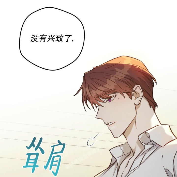 《夜的奖励》漫画最新章节第124话免费下拉式在线观看章节第【28】张图片