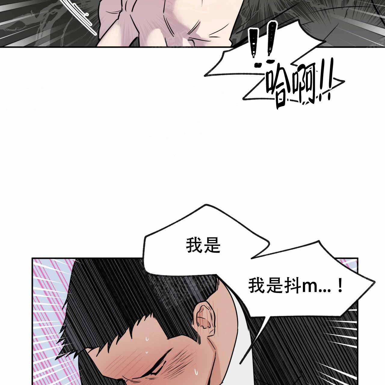 《夜的奖励》漫画最新章节第9话免费下拉式在线观看章节第【4】张图片