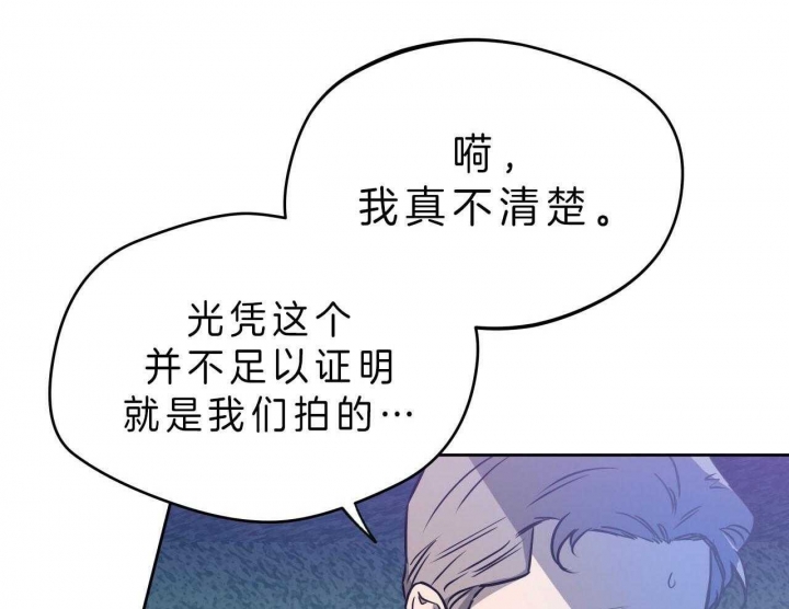 《夜的奖励》漫画最新章节第52话免费下拉式在线观看章节第【1】张图片