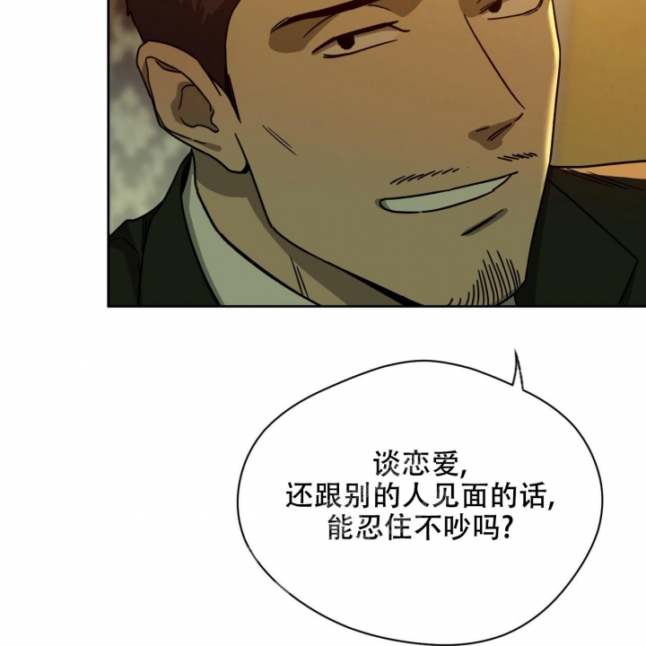 《夜的奖励》漫画最新章节第117话免费下拉式在线观看章节第【5】张图片