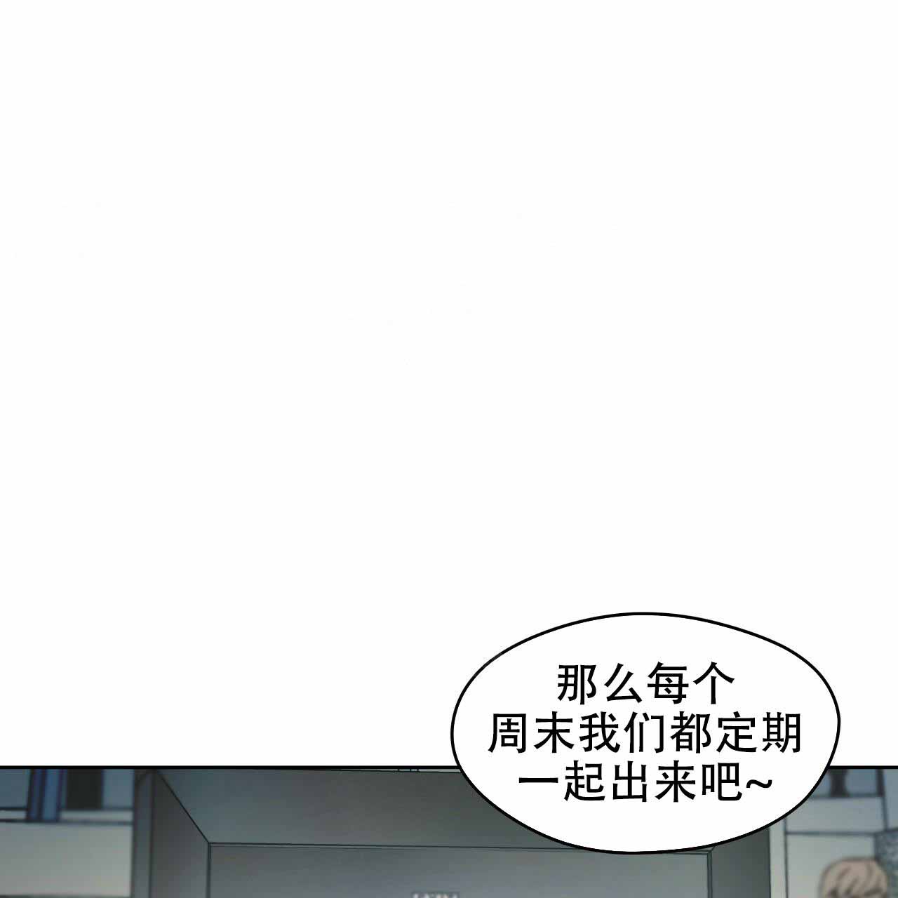 《夜的奖励》漫画最新章节第20话免费下拉式在线观看章节第【31】张图片