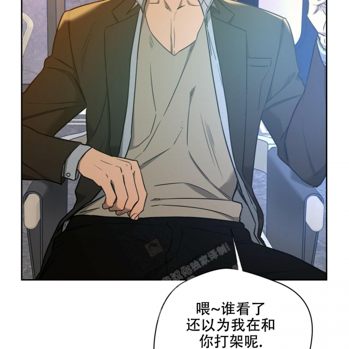 《夜的奖励》漫画最新章节第110话免费下拉式在线观看章节第【25】张图片