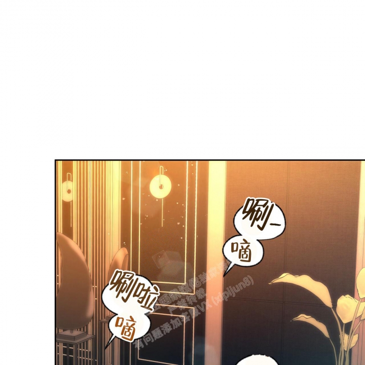 《夜的奖励》漫画最新章节第108话免费下拉式在线观看章节第【48】张图片