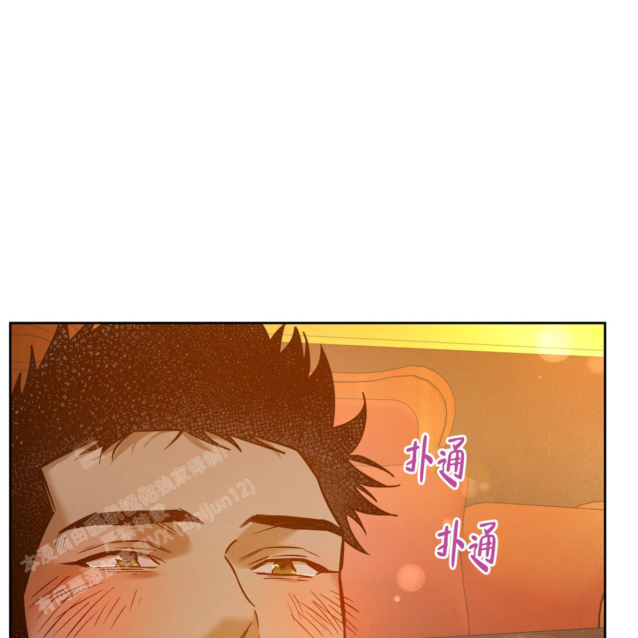 《夜的奖励》漫画最新章节第158话免费下拉式在线观看章节第【1】张图片