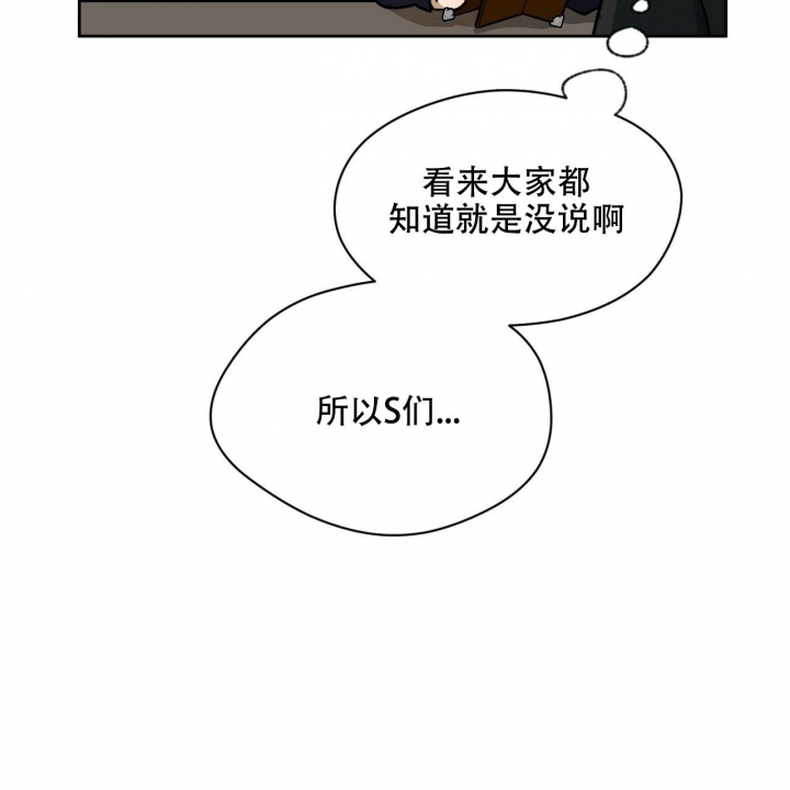 《夜的奖励》漫画最新章节第109话免费下拉式在线观看章节第【20】张图片