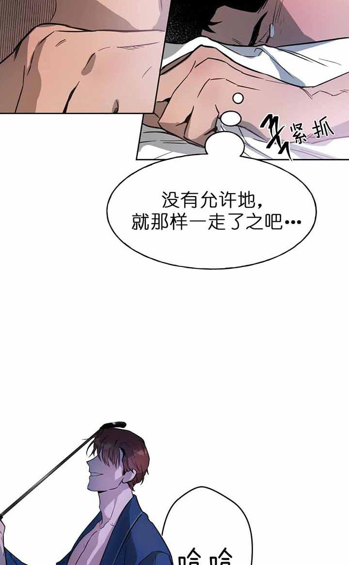 《夜的奖励》漫画最新章节第26话免费下拉式在线观看章节第【18】张图片