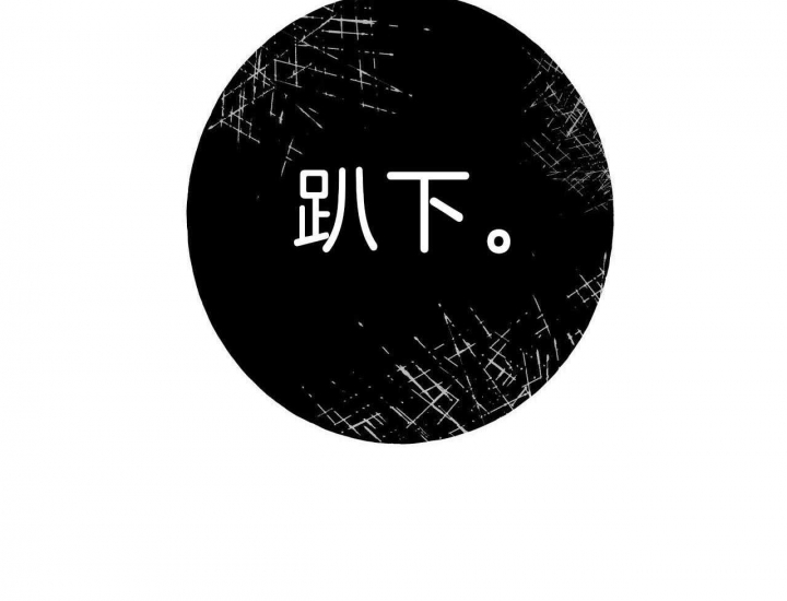 《夜的奖励》漫画最新章节第61话免费下拉式在线观看章节第【11】张图片