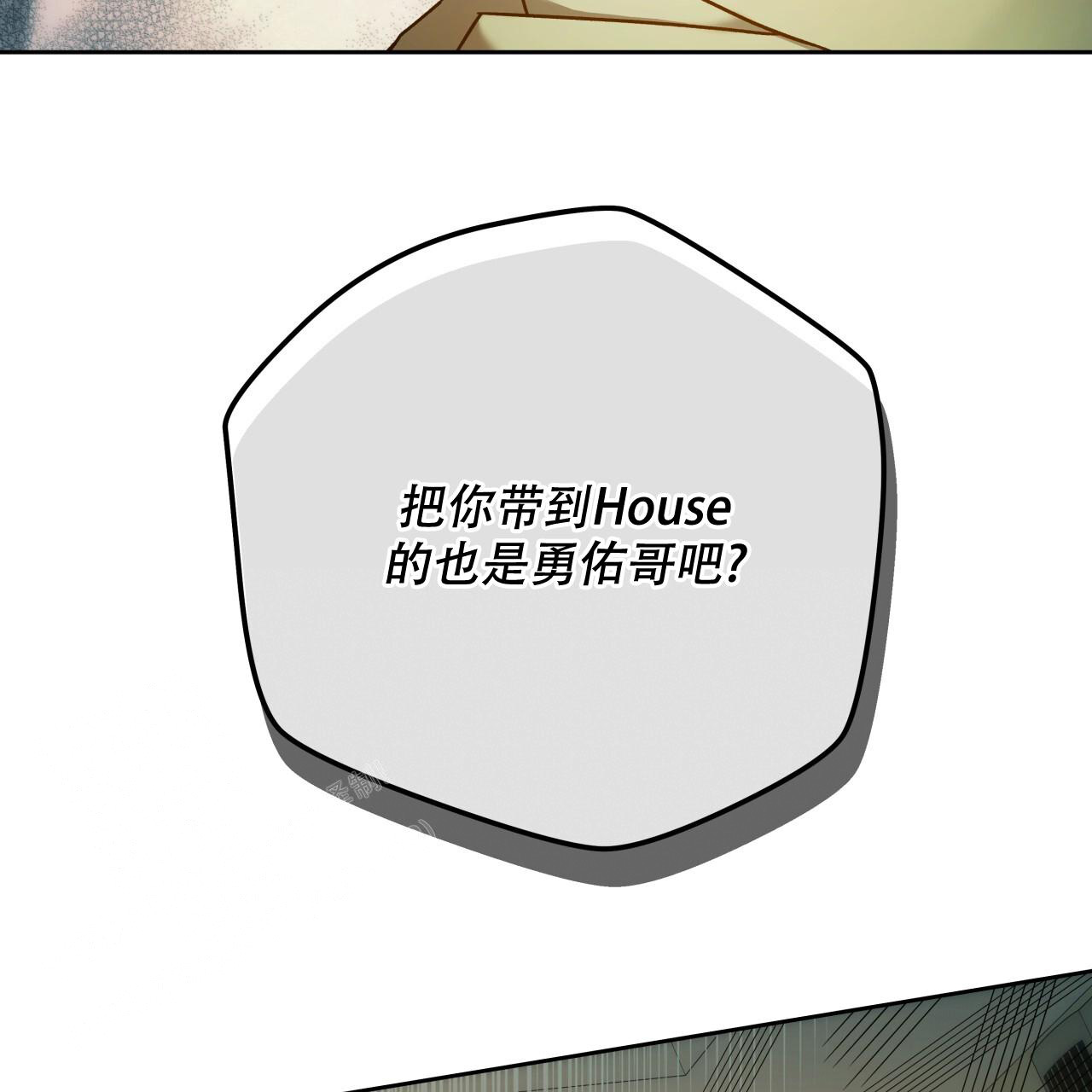 《夜的奖励》漫画最新章节第153话免费下拉式在线观看章节第【71】张图片