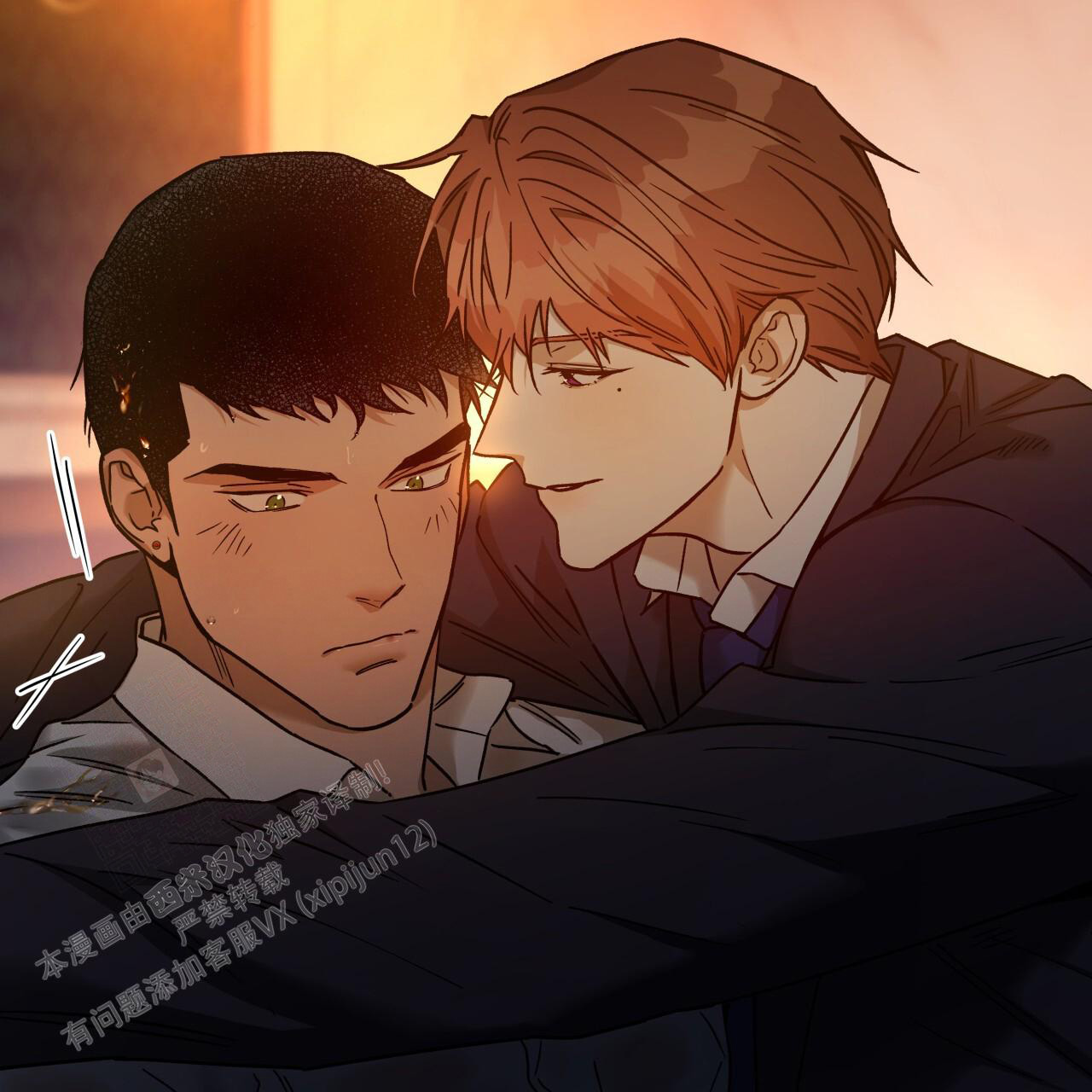 《夜的奖励》漫画最新章节第157话免费下拉式在线观看章节第【11】张图片