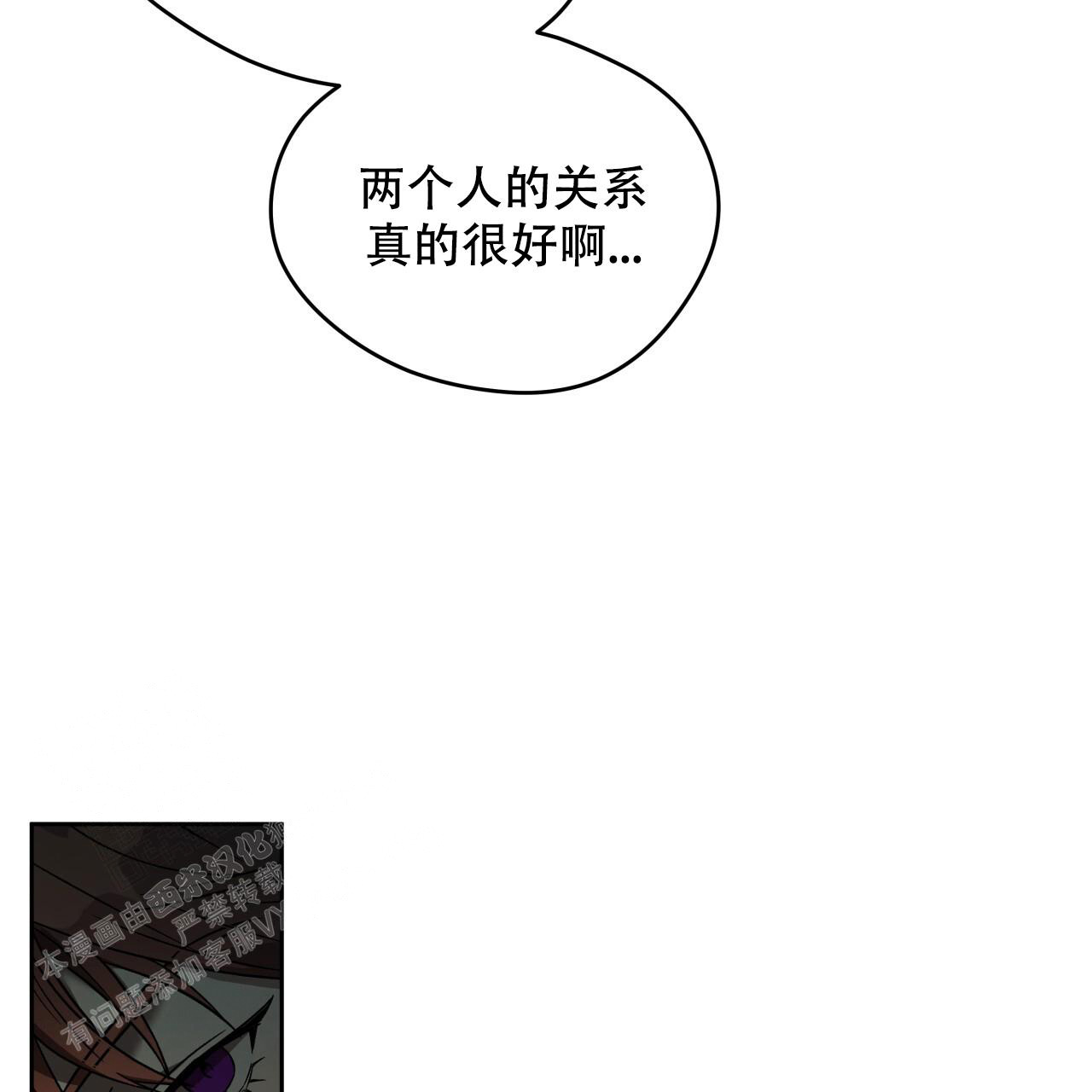 《夜的奖励》漫画最新章节第153话免费下拉式在线观看章节第【28】张图片