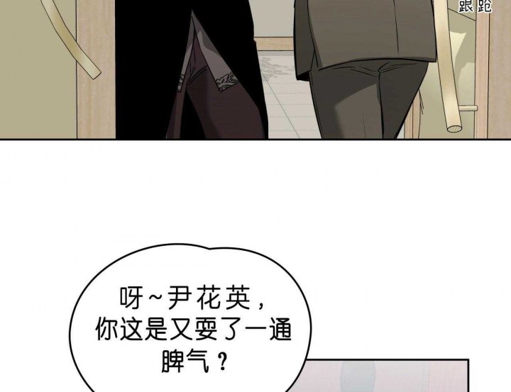 《夜的奖励》漫画最新章节第52话免费下拉式在线观看章节第【44】张图片