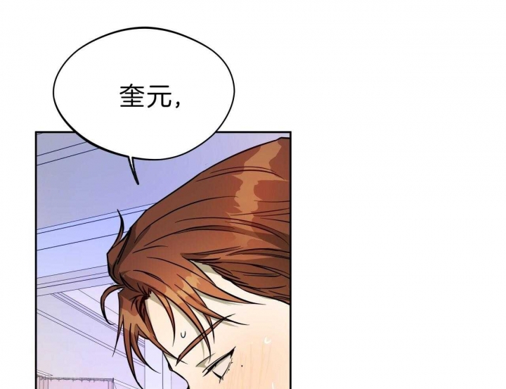 《夜的奖励》漫画最新章节第60话免费下拉式在线观看章节第【52】张图片