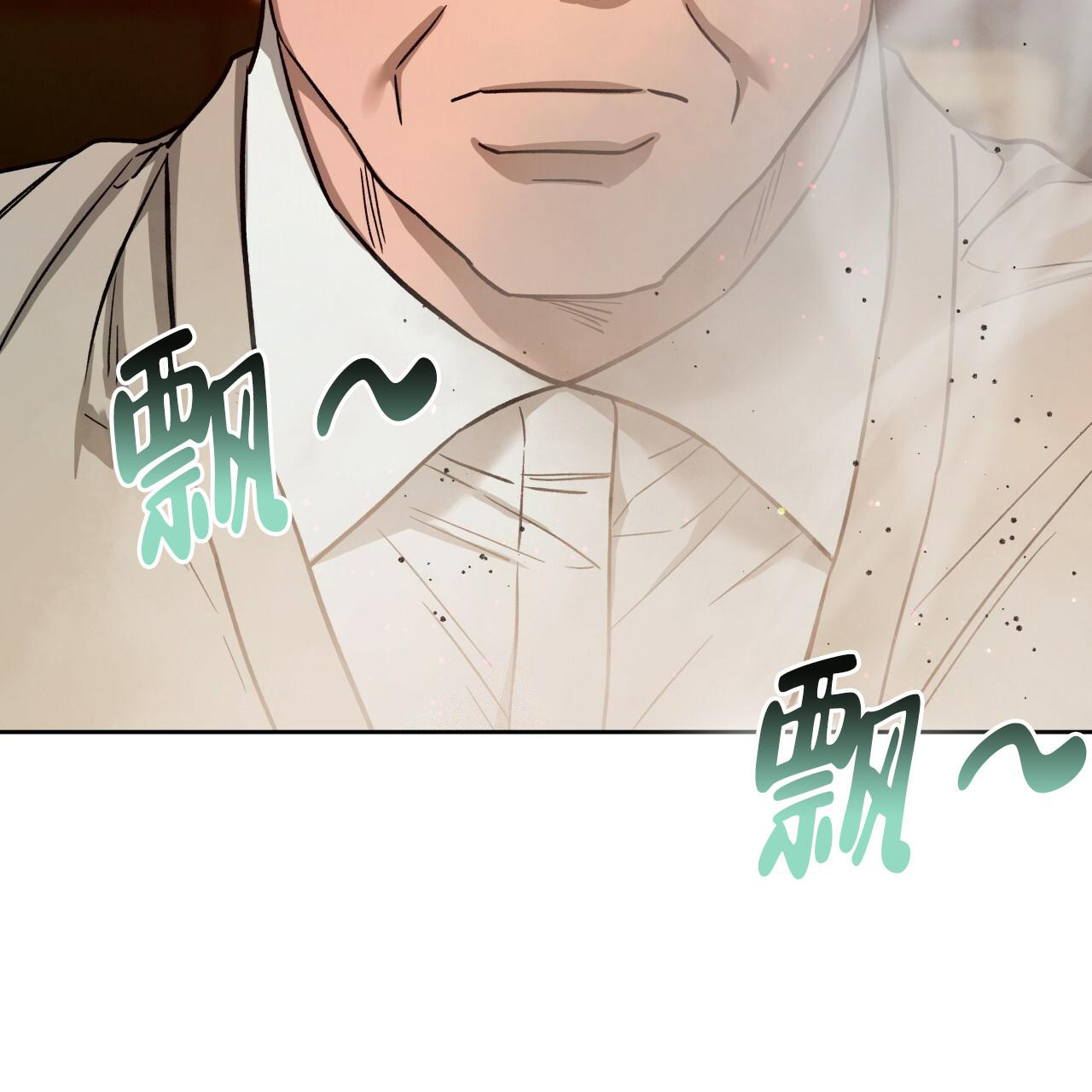 《夜的奖励》漫画最新章节第142话免费下拉式在线观看章节第【23】张图片