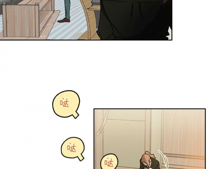《夜的奖励》漫画最新章节第52话免费下拉式在线观看章节第【14】张图片