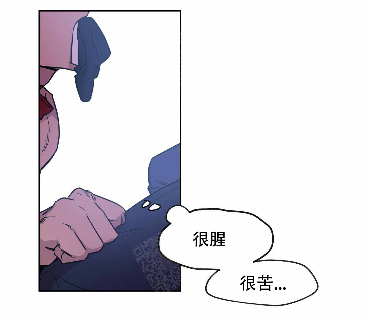 《夜的奖励》漫画最新章节第11话免费下拉式在线观看章节第【23】张图片