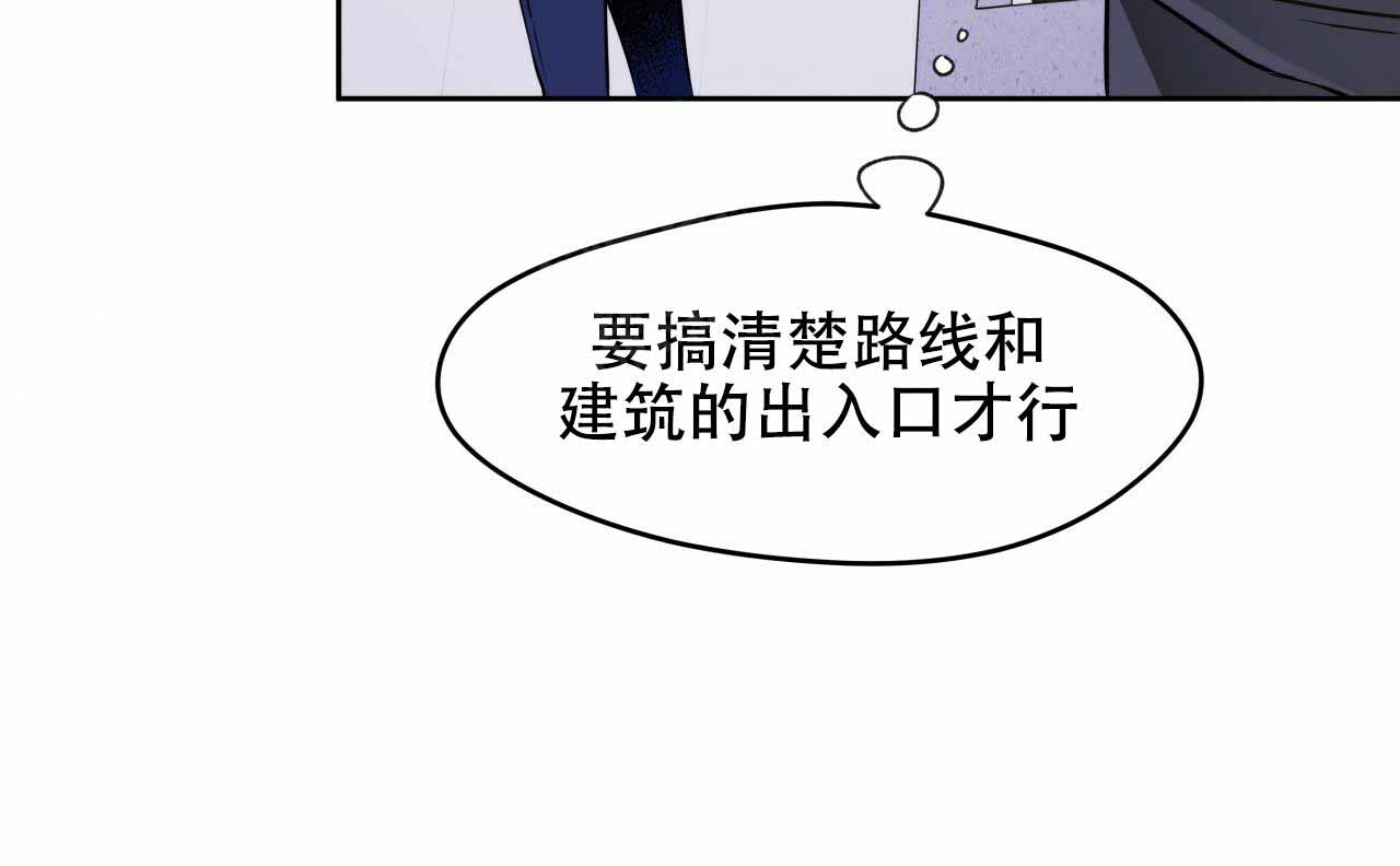 《夜的奖励》漫画最新章节第7话免费下拉式在线观看章节第【8】张图片