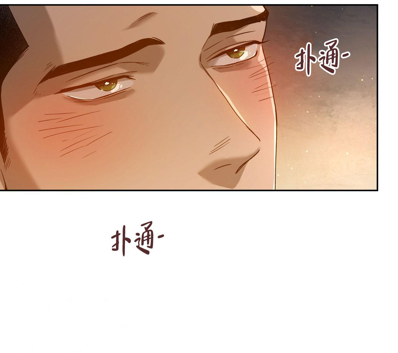 《夜的奖励》漫画最新章节第147话免费下拉式在线观看章节第【13】张图片