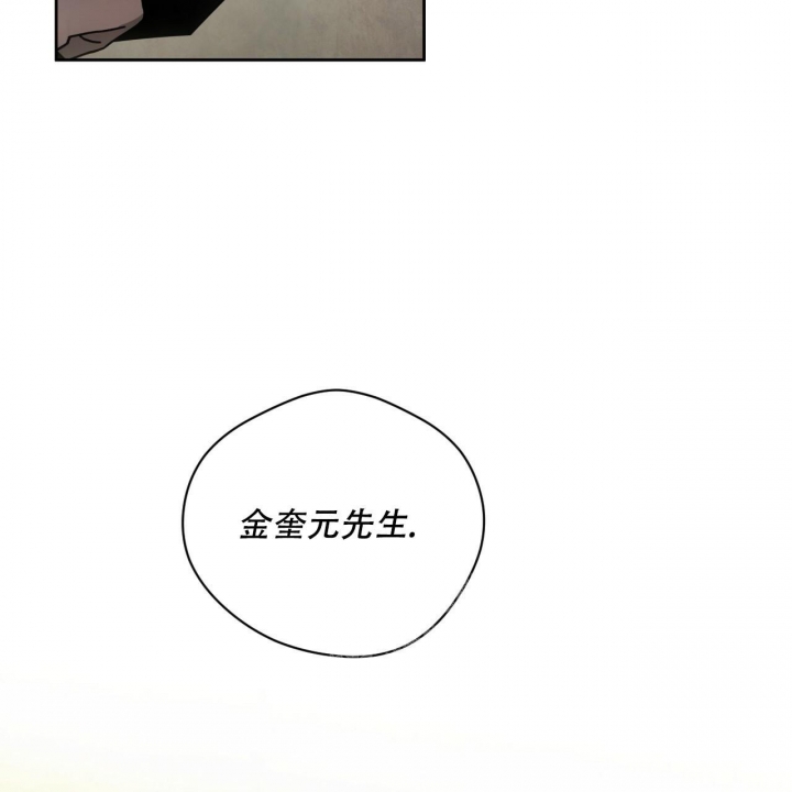 《夜的奖励》漫画最新章节第118话免费下拉式在线观看章节第【17】张图片