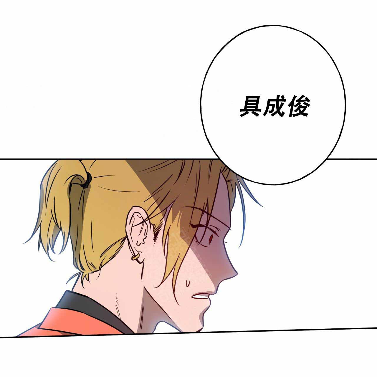 《夜的奖励》漫画最新章节第16话免费下拉式在线观看章节第【31】张图片