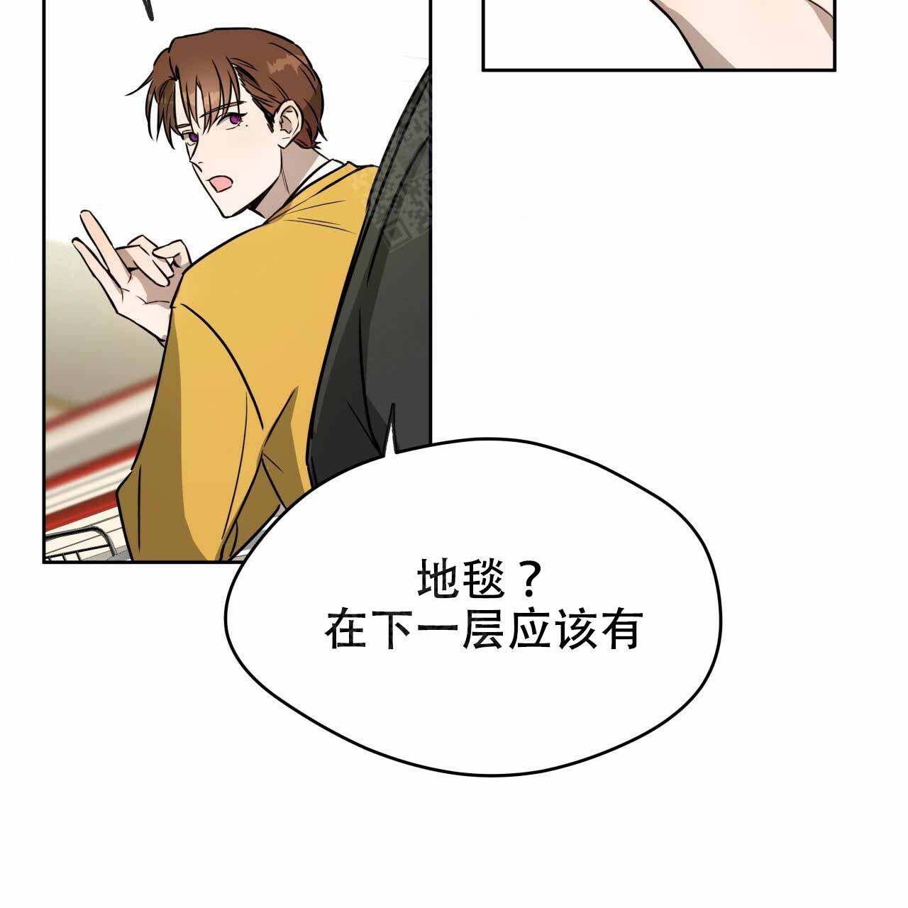 《夜的奖励》漫画最新章节第20话免费下拉式在线观看章节第【14】张图片