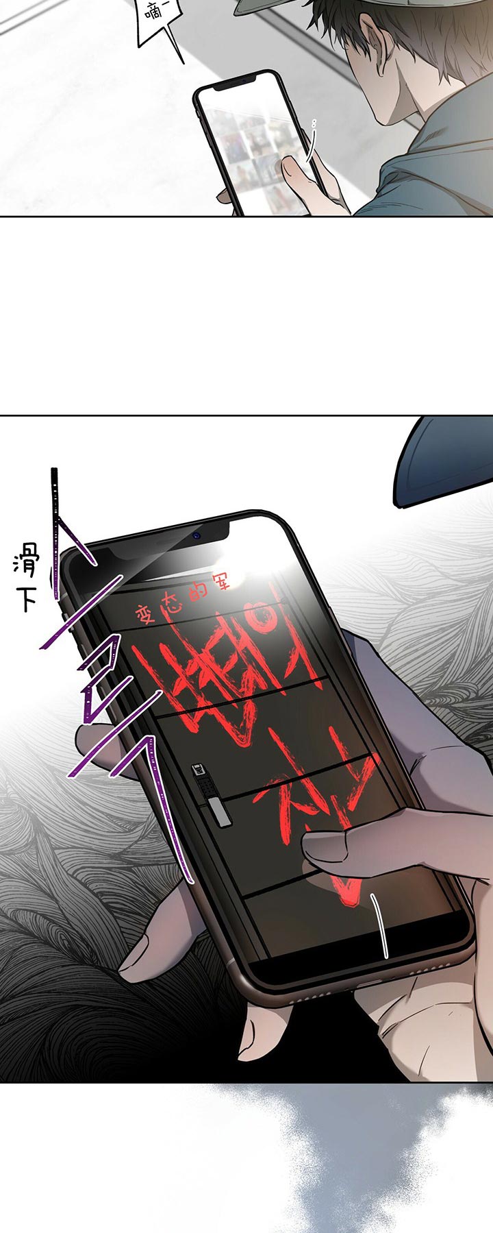 《夜的奖励》漫画最新章节第32话免费下拉式在线观看章节第【2】张图片