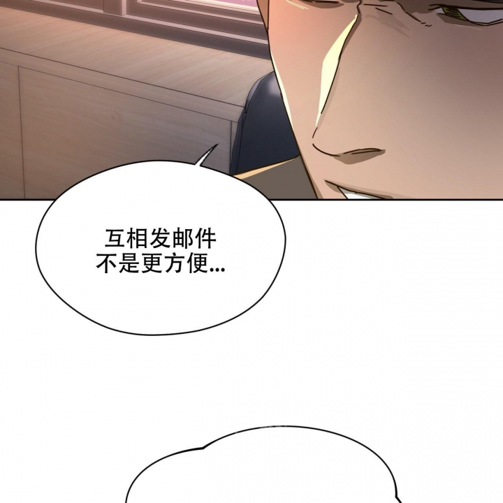 《夜的奖励》漫画最新章节第116话免费下拉式在线观看章节第【48】张图片
