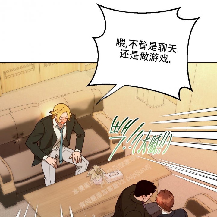 《夜的奖励》漫画最新章节第120话免费下拉式在线观看章节第【38】张图片
