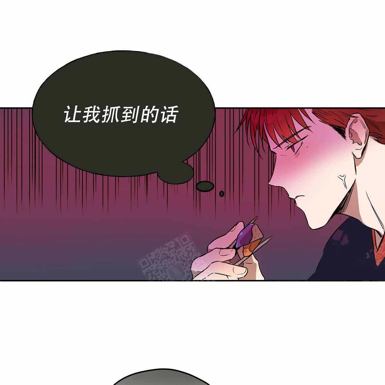 《夜的奖励》漫画最新章节第18话免费下拉式在线观看章节第【32】张图片