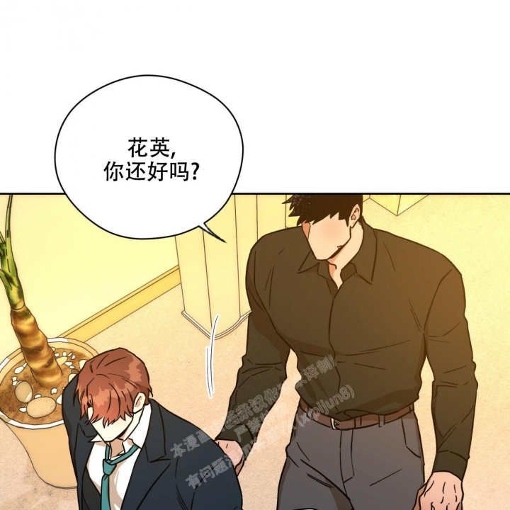 《夜的奖励》漫画最新章节第123话免费下拉式在线观看章节第【6】张图片