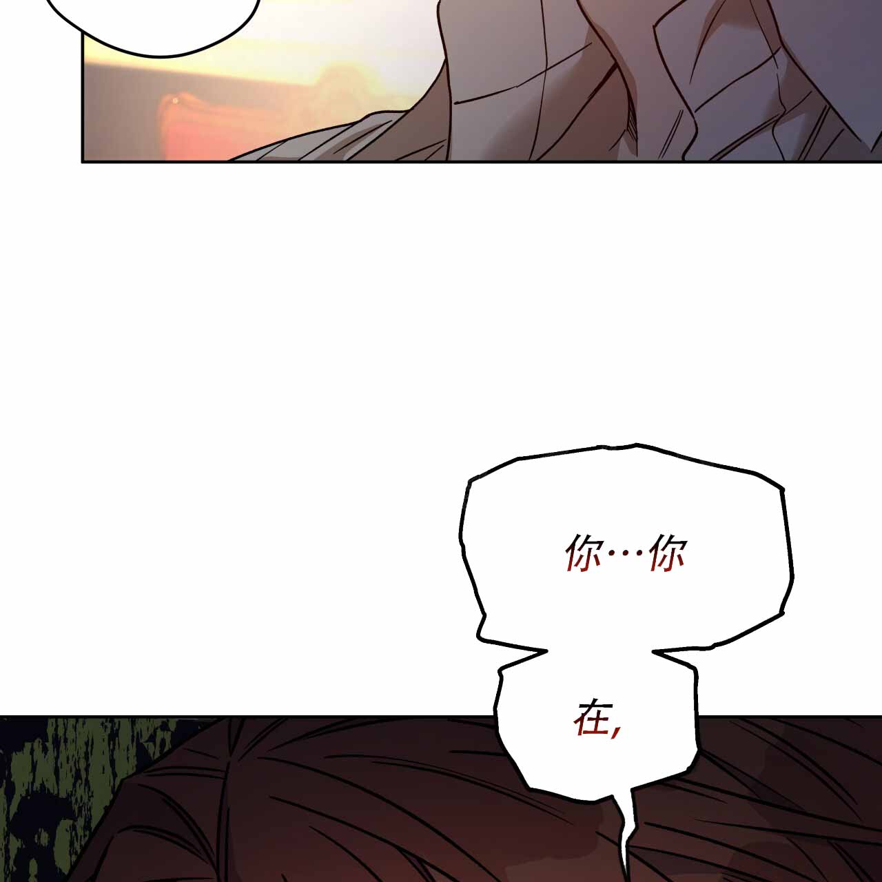 《夜的奖励》漫画最新章节第161话免费下拉式在线观看章节第【97】张图片