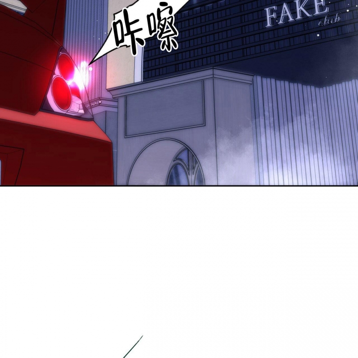 《夜的奖励》漫画最新章节第130话免费下拉式在线观看章节第【57】张图片