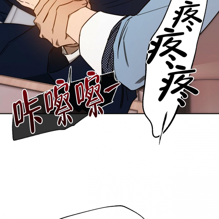 《夜的奖励》漫画最新章节第115话免费下拉式在线观看章节第【33】张图片
