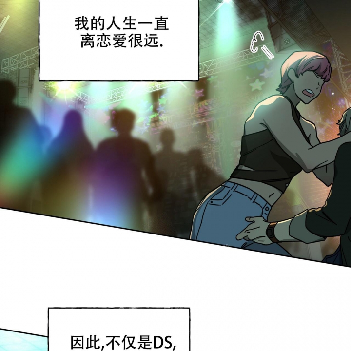 《夜的奖励》漫画最新章节第116话免费下拉式在线观看章节第【57】张图片