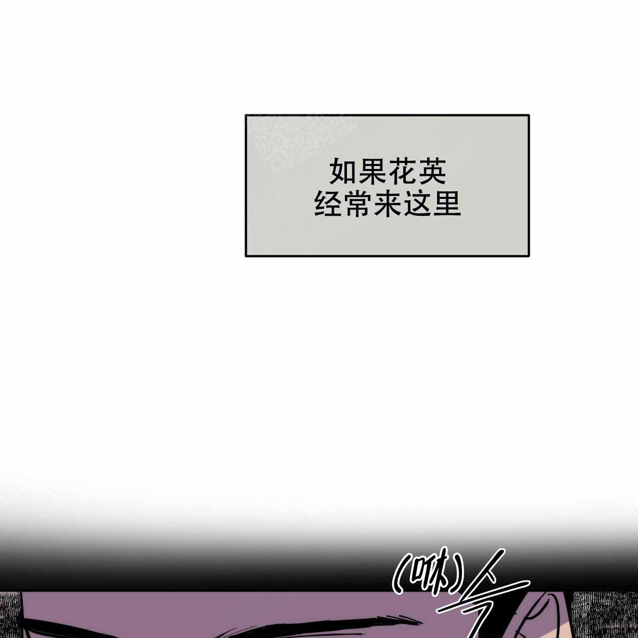 《夜的奖励》漫画最新章节第7话免费下拉式在线观看章节第【10】张图片