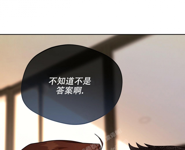 《夜的奖励》漫画最新章节第98话免费下拉式在线观看章节第【19】张图片