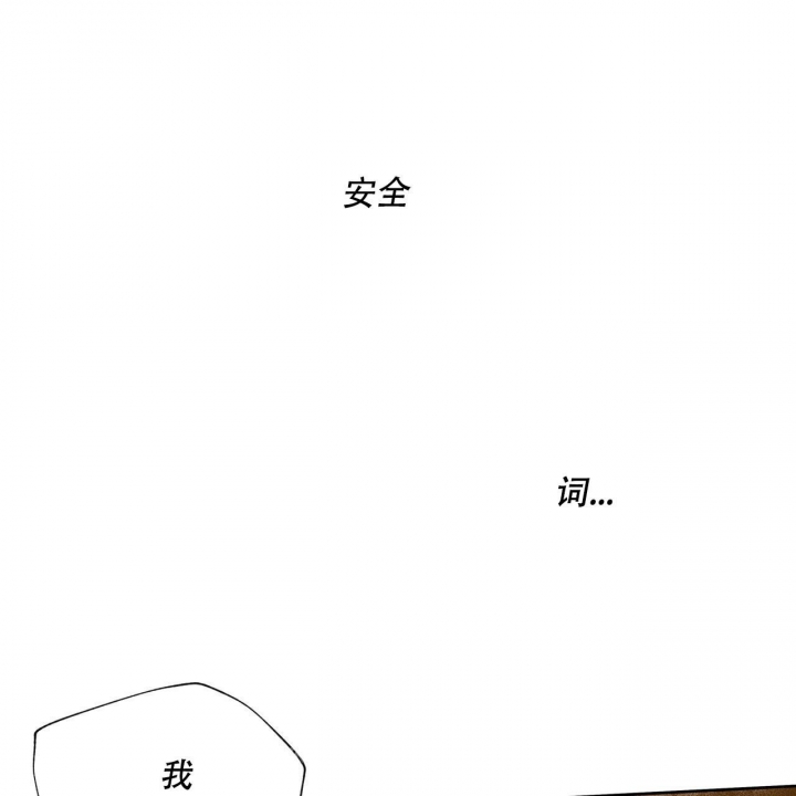 《夜的奖励》漫画最新章节第106话免费下拉式在线观看章节第【9】张图片