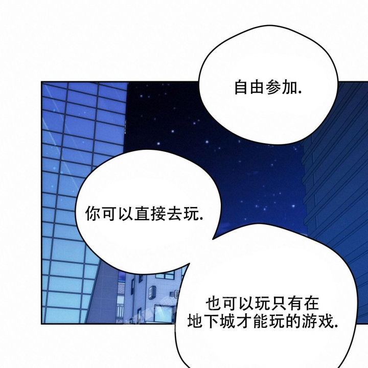 《夜的奖励》漫画最新章节第131话免费下拉式在线观看章节第【18】张图片