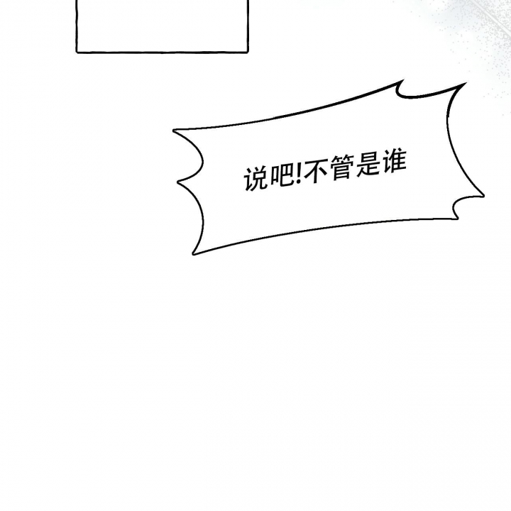 《夜的奖励》漫画最新章节第105话免费下拉式在线观看章节第【15】张图片
