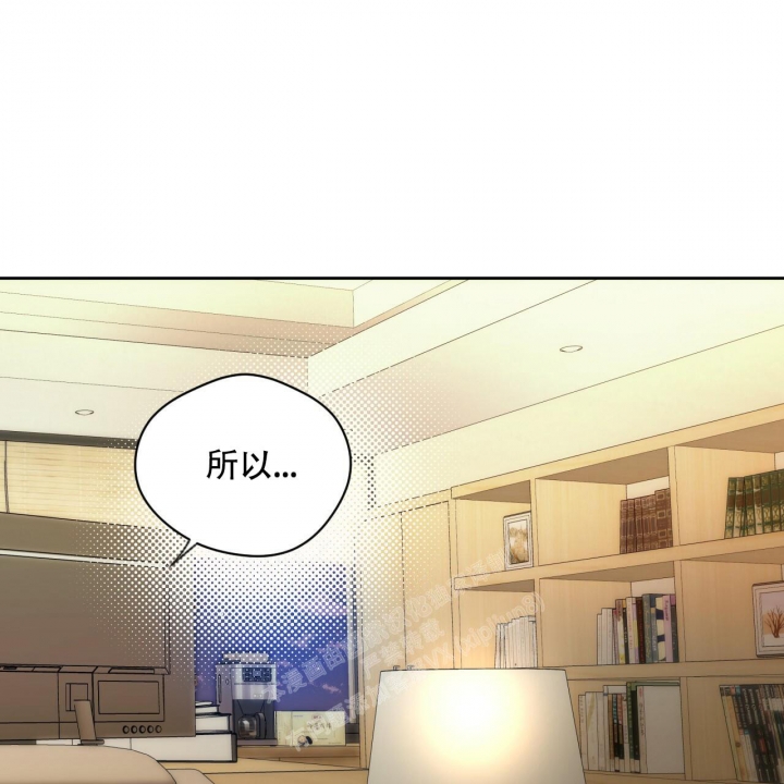 《夜的奖励》漫画最新章节第120话免费下拉式在线观看章节第【13】张图片