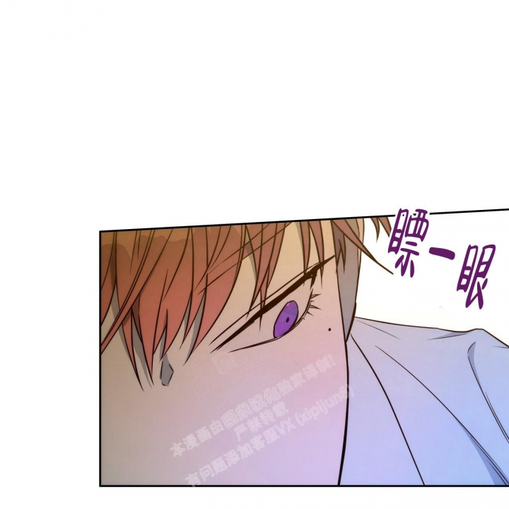 《夜的奖励》漫画最新章节第105话免费下拉式在线观看章节第【43】张图片
