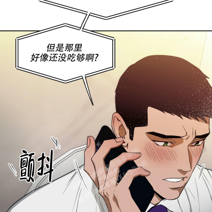 《夜的奖励》漫画最新章节第99话免费下拉式在线观看章节第【43】张图片