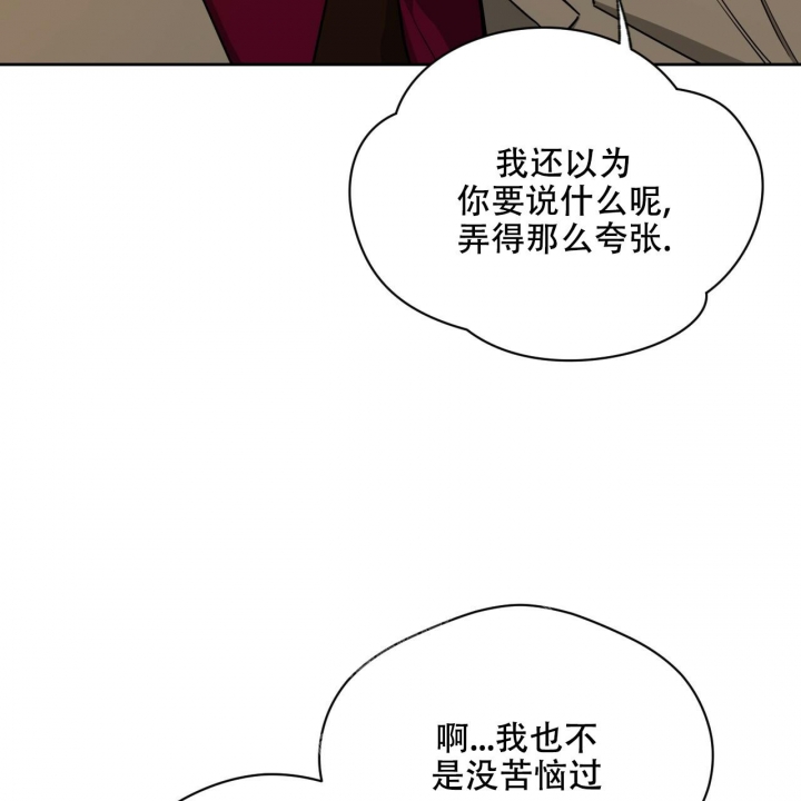 《夜的奖励》漫画最新章节第111话免费下拉式在线观看章节第【28】张图片