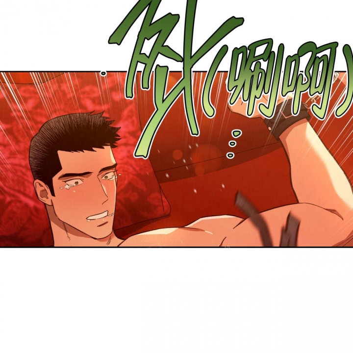 《夜的奖励》漫画最新章节第134话免费下拉式在线观看章节第【16】张图片