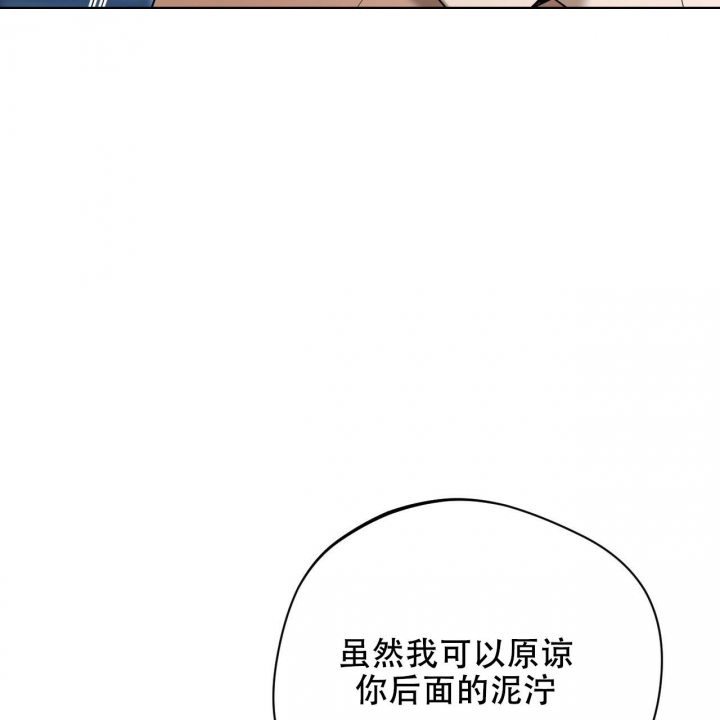 《夜的奖励》漫画最新章节第93话免费下拉式在线观看章节第【4】张图片